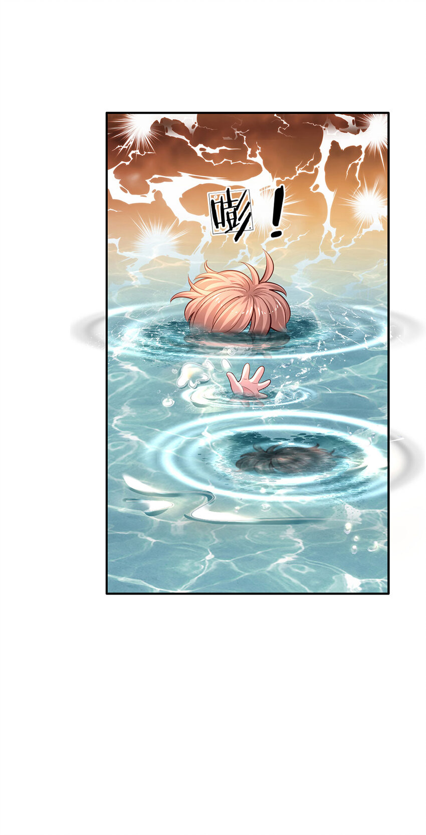 第33话 飞远点-第34话