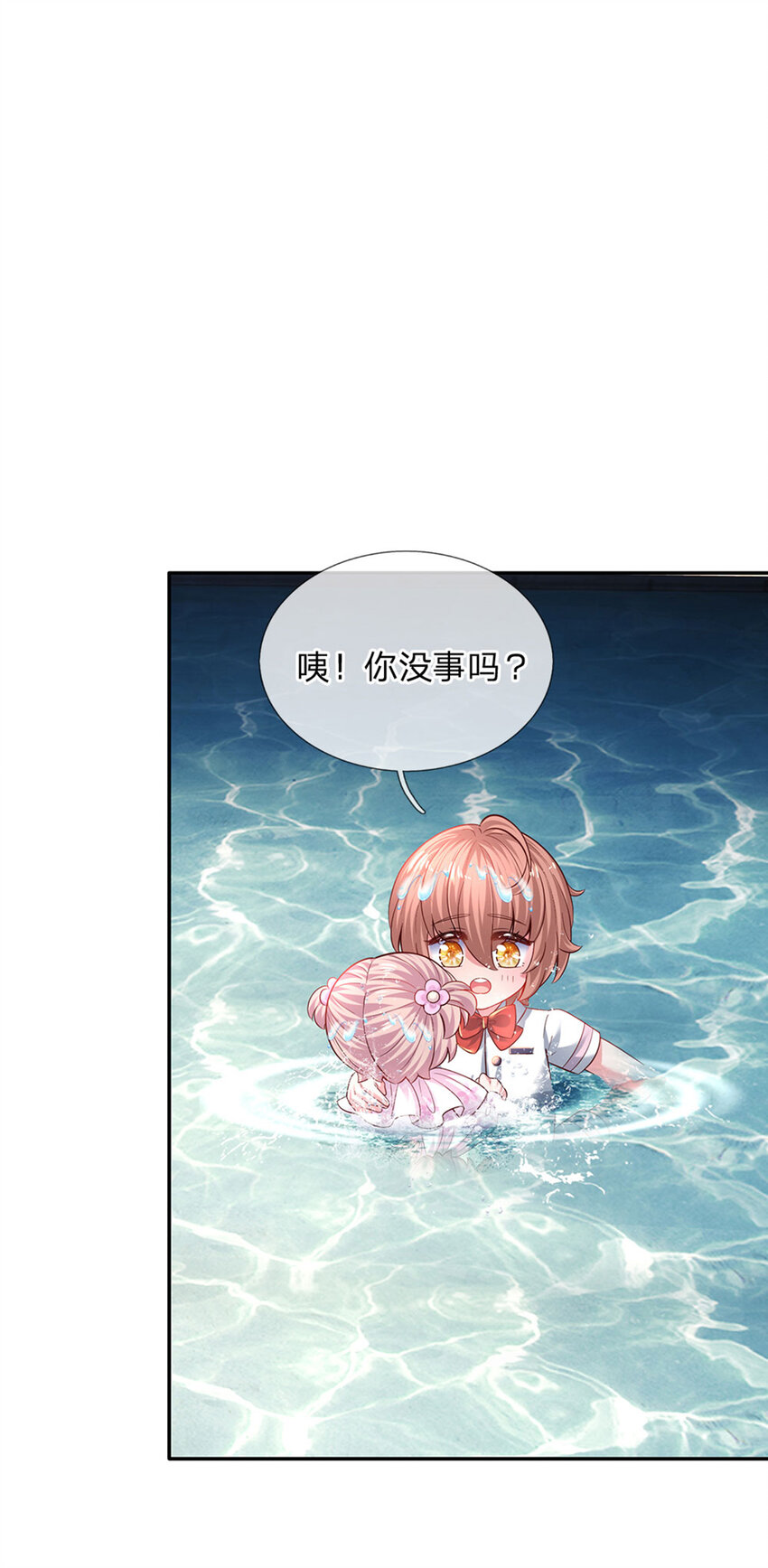 第33话 飞远点-第34话