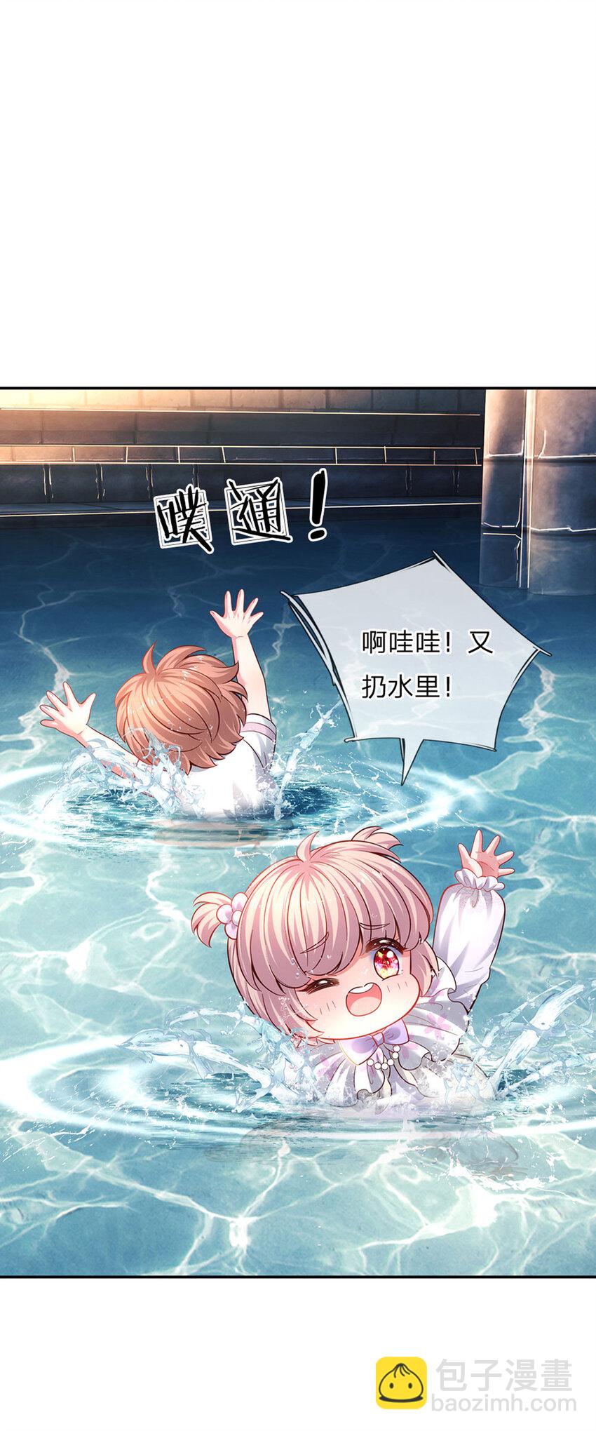 第33话 飞远点-第34话