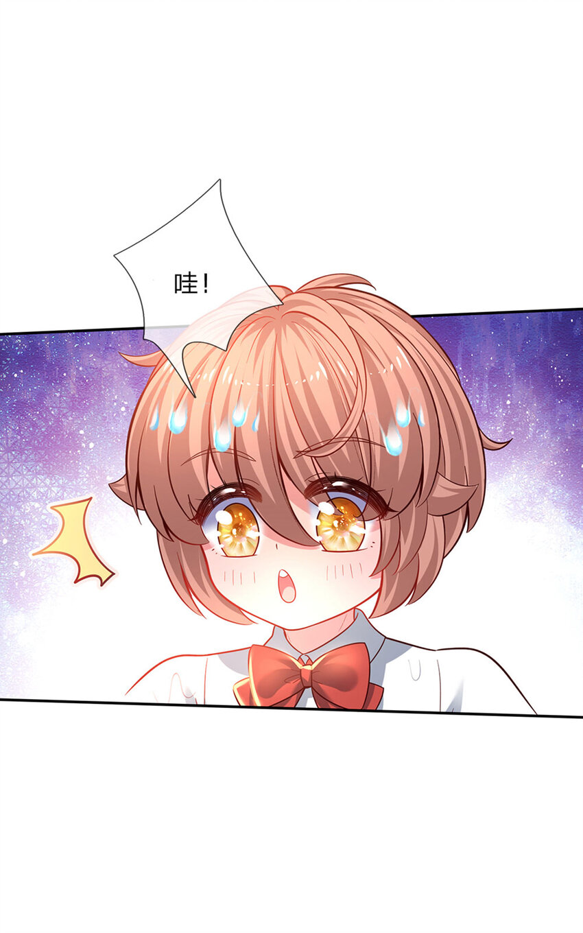 第33话 飞远点-第34话
