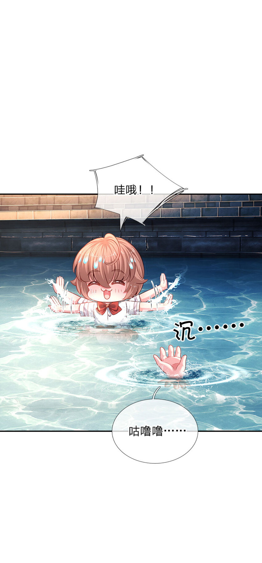 第33话 飞远点-第34话