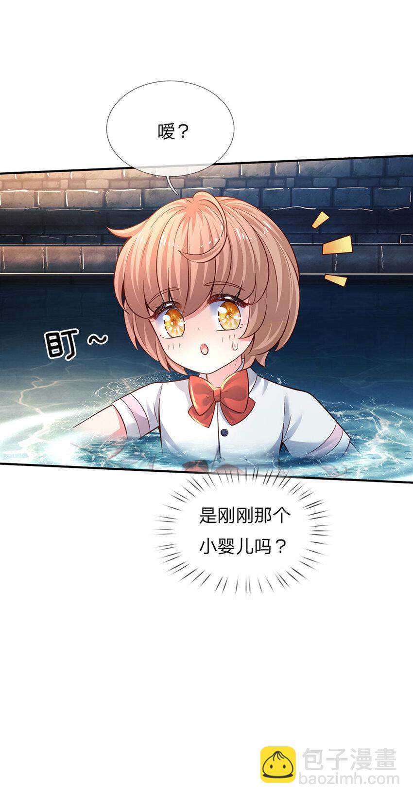 第33话 飞远点-第34话