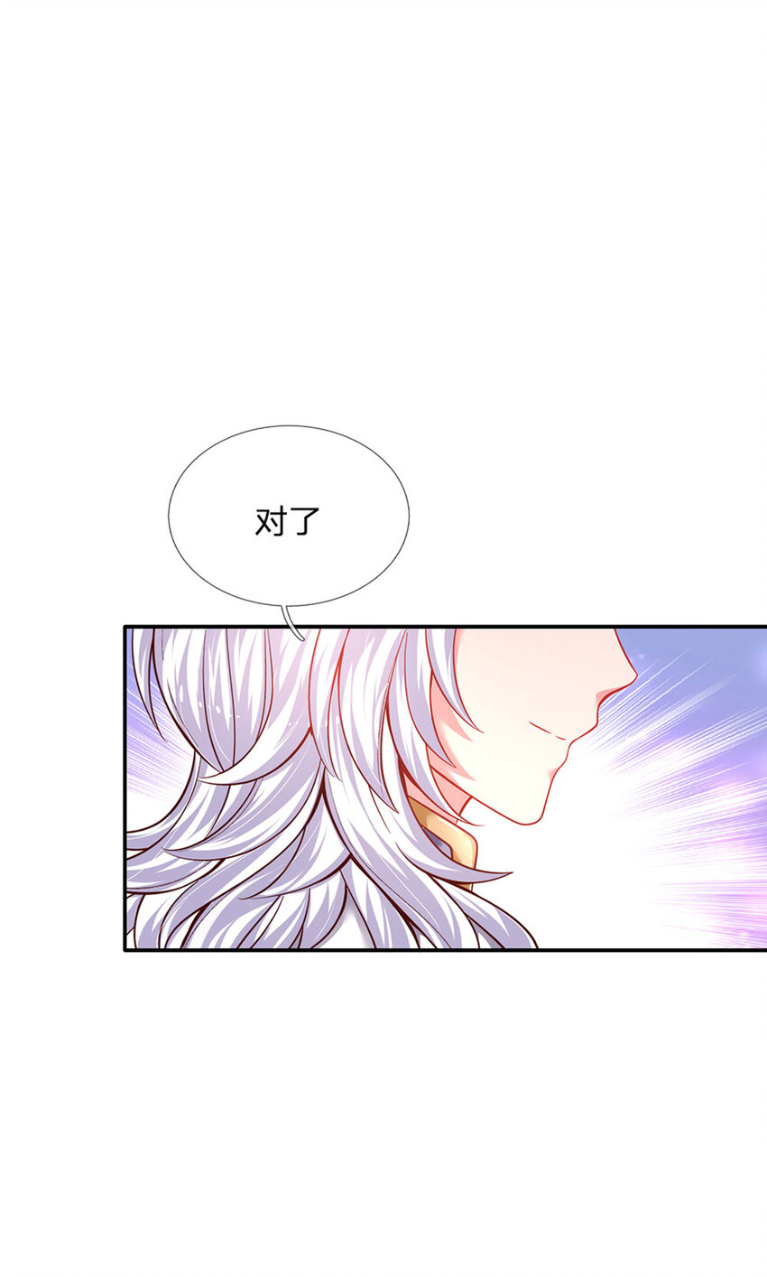第35话 友谊的小船-第36话