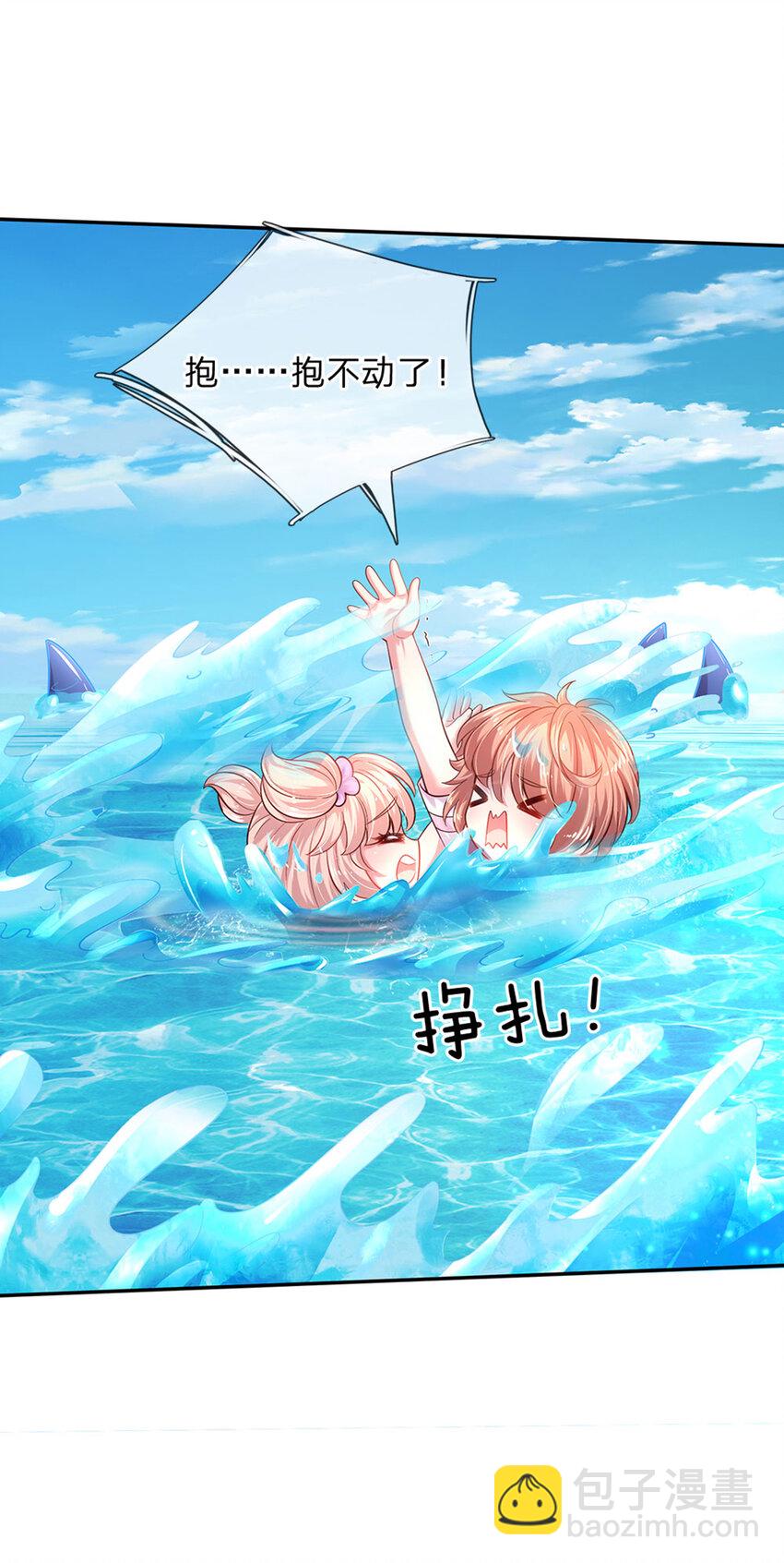第35话 友谊的小船-第36话
