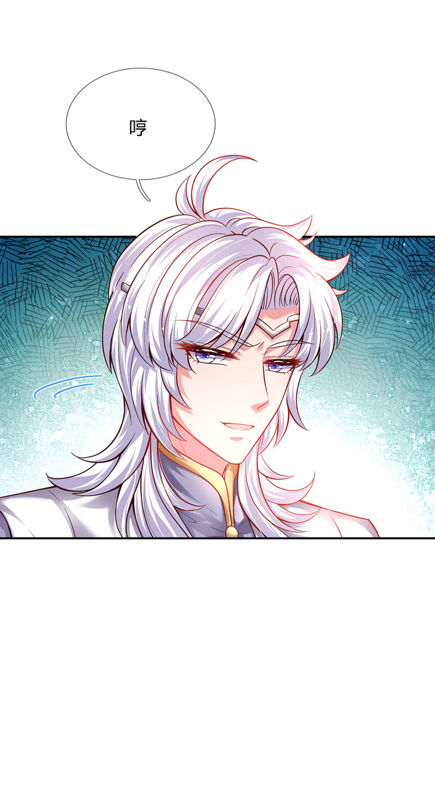 第35话 友谊的小船-第36话