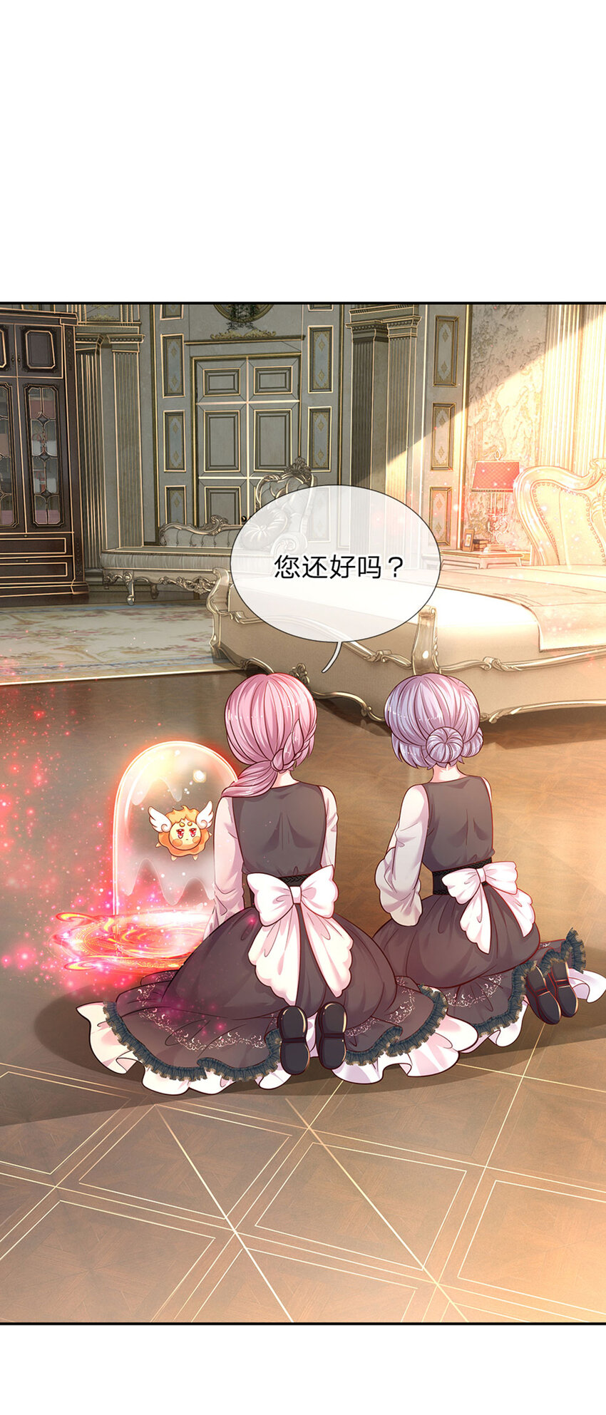 第35话 友谊的小船-第36话