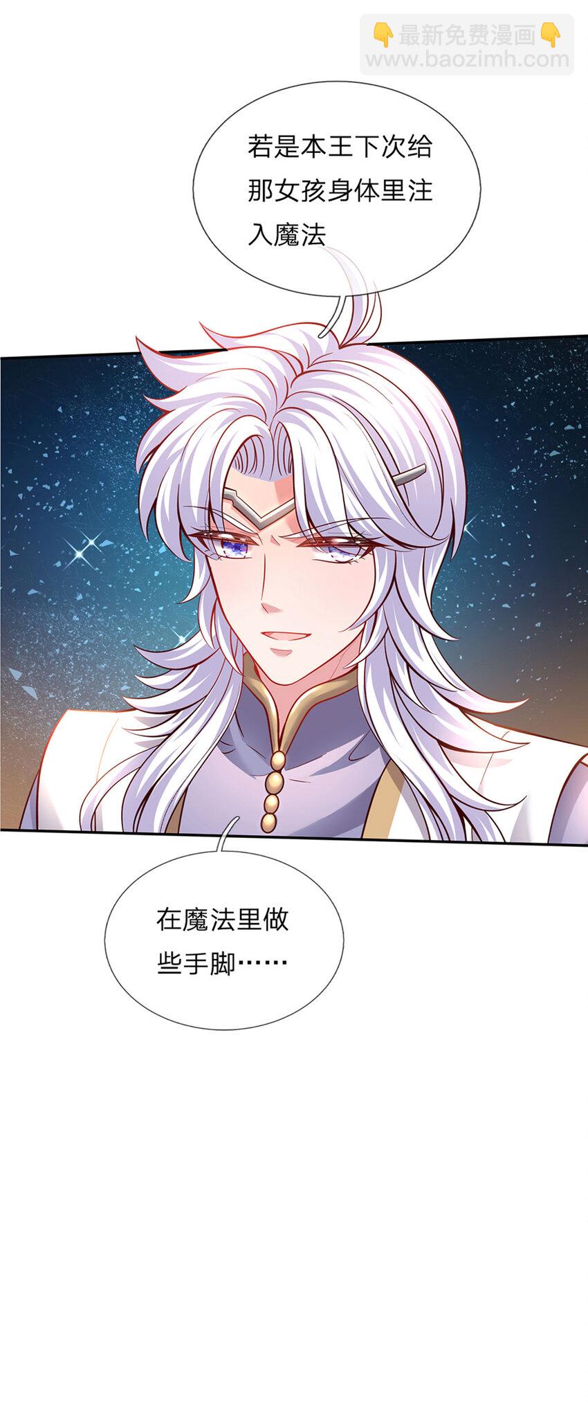 第37话 有鲨鱼呀！-第38话
