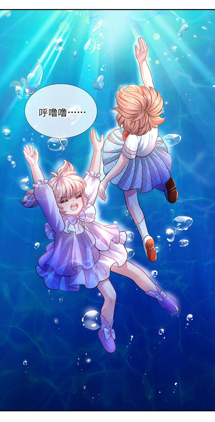 第37话 有鲨鱼呀！-第38话