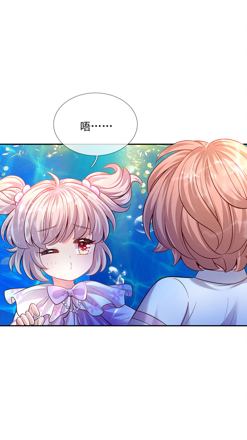 第37话 有鲨鱼呀！-第38话