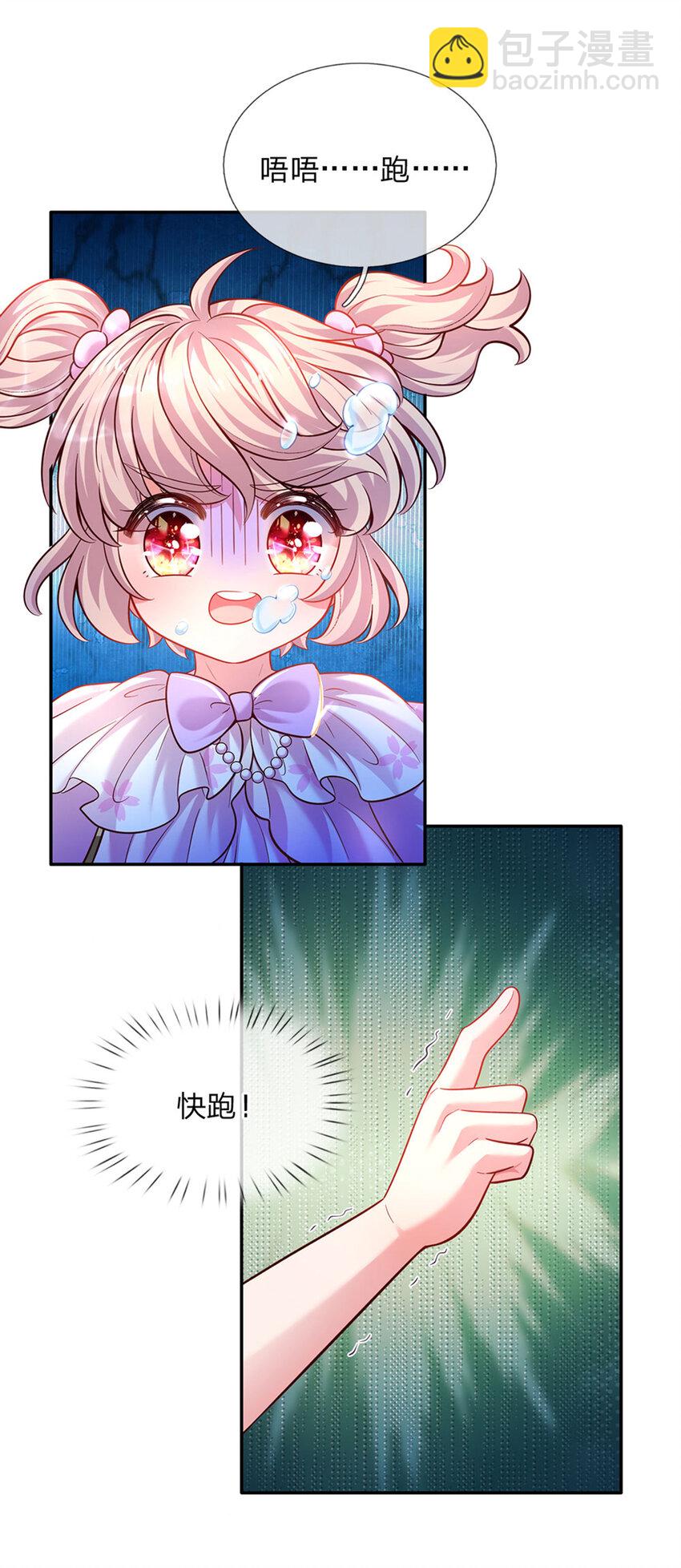第37话 有鲨鱼呀！-第38话