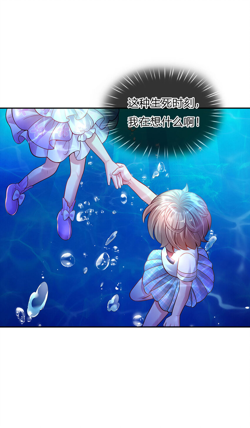 第37话 有鲨鱼呀！-第38话