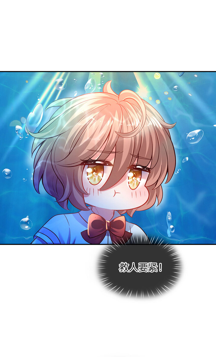 第37话 有鲨鱼呀！-第38话