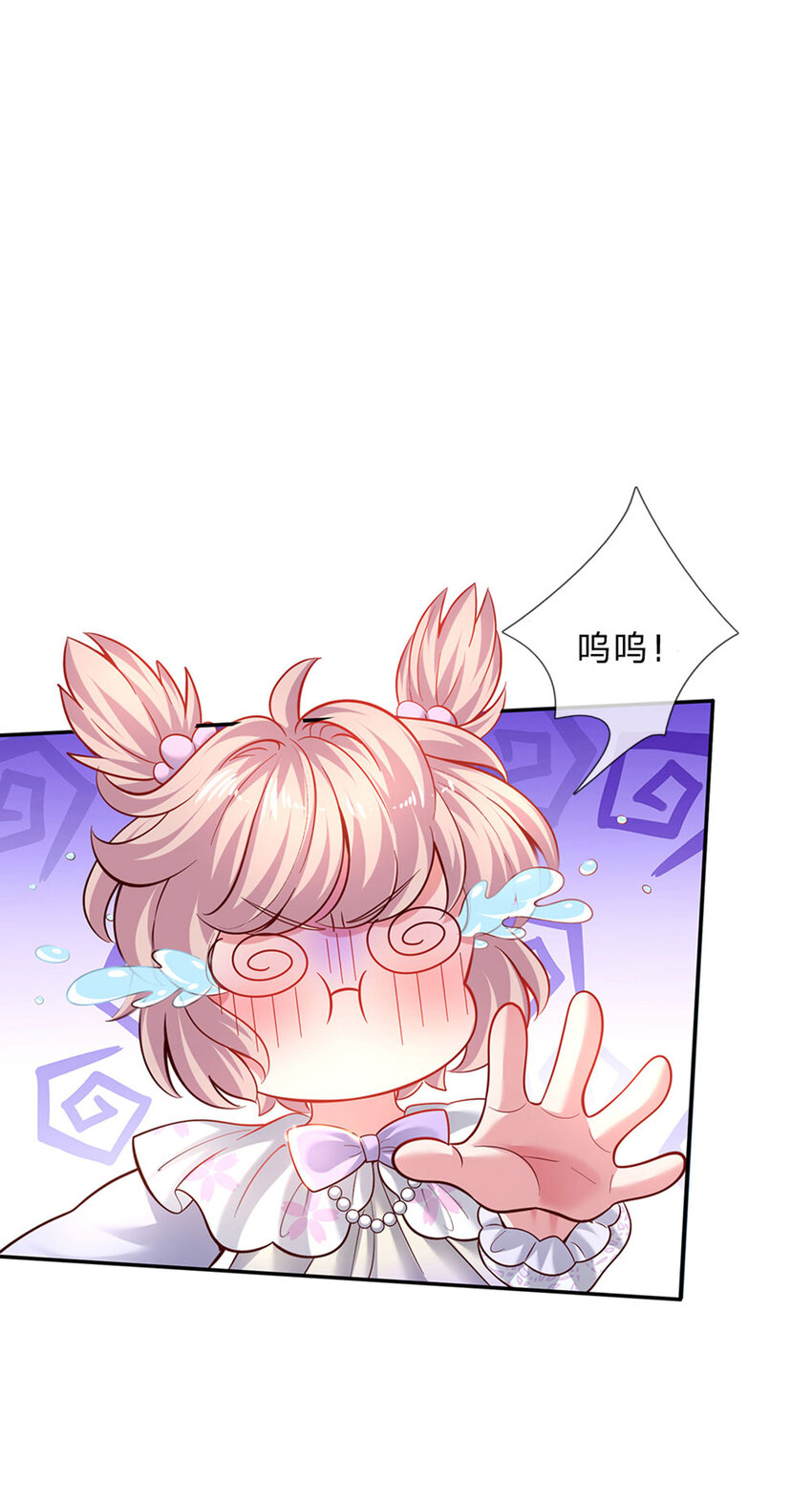 第37话 有鲨鱼呀！-第38话