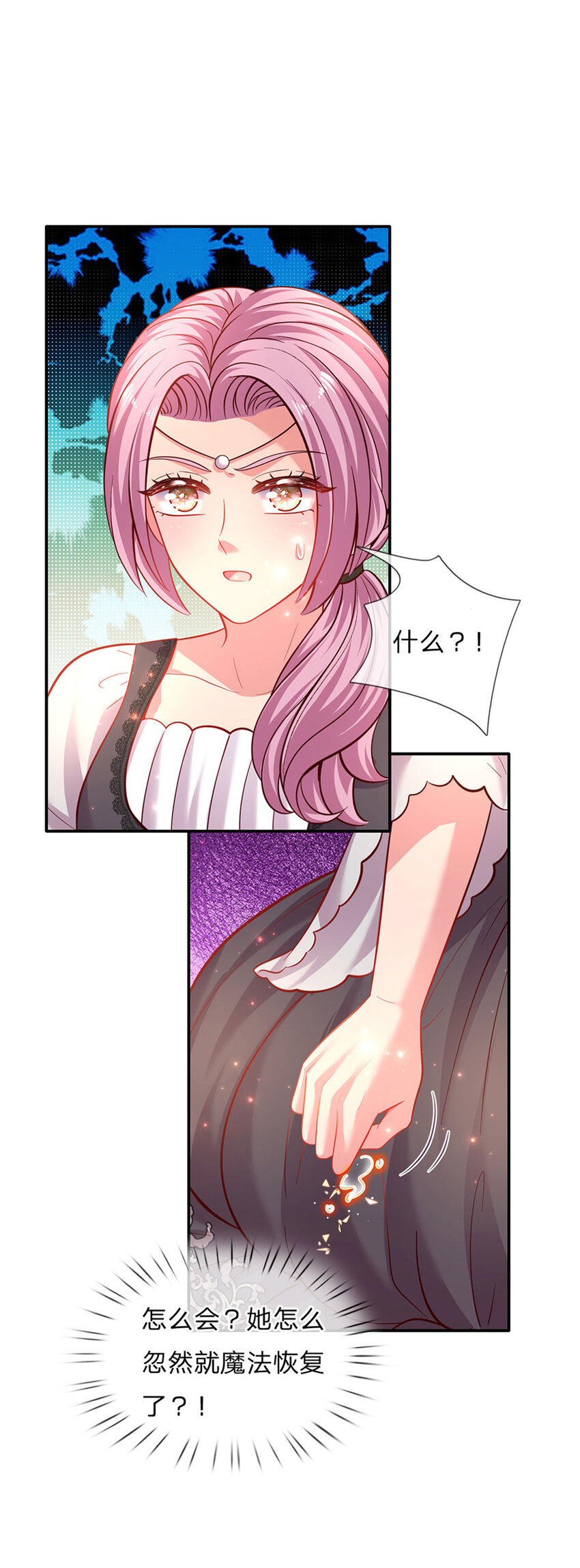 第37话 有鲨鱼呀！-第38话