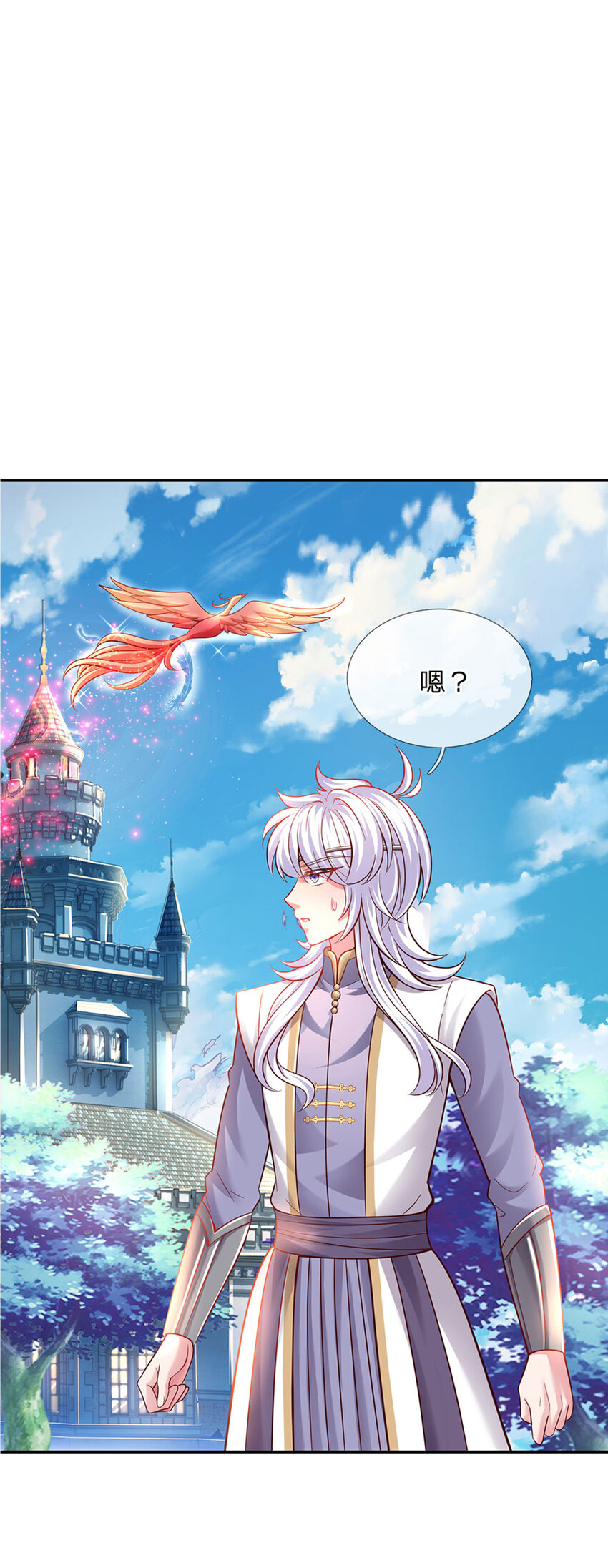 第37话 有鲨鱼呀！-第38话