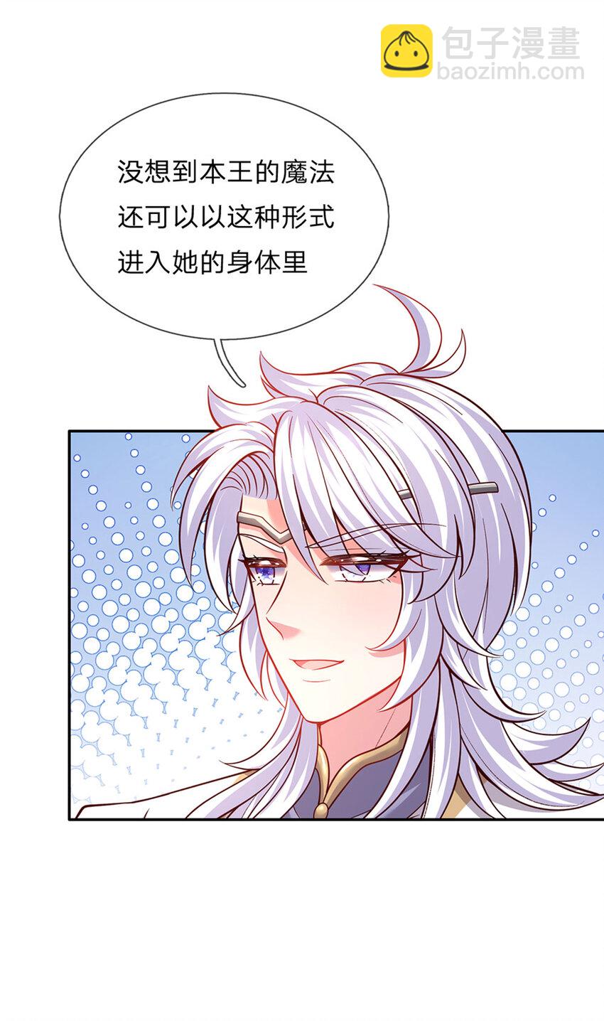 第37话 有鲨鱼呀！-第38话
