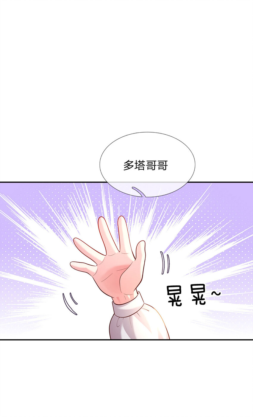 第39话 可恶的多塔-第40话