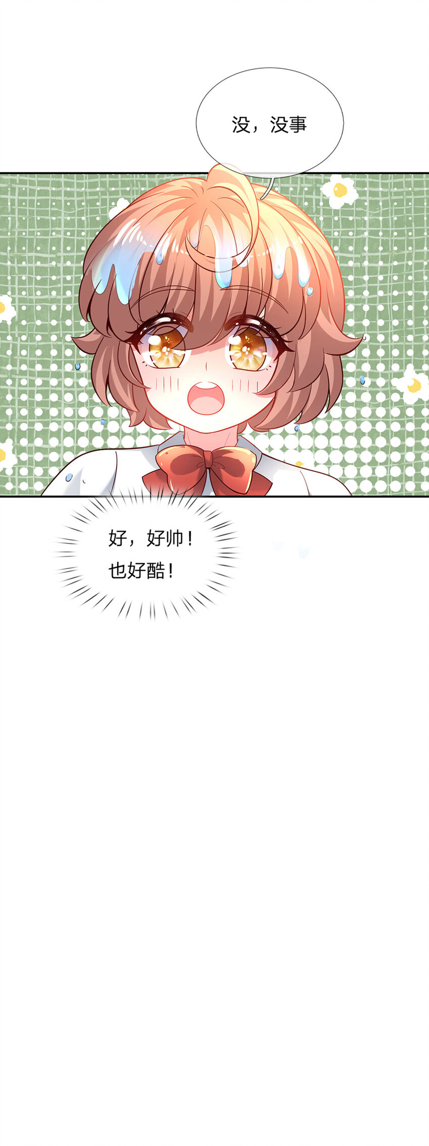 第41话 帅气的错姐-第42话