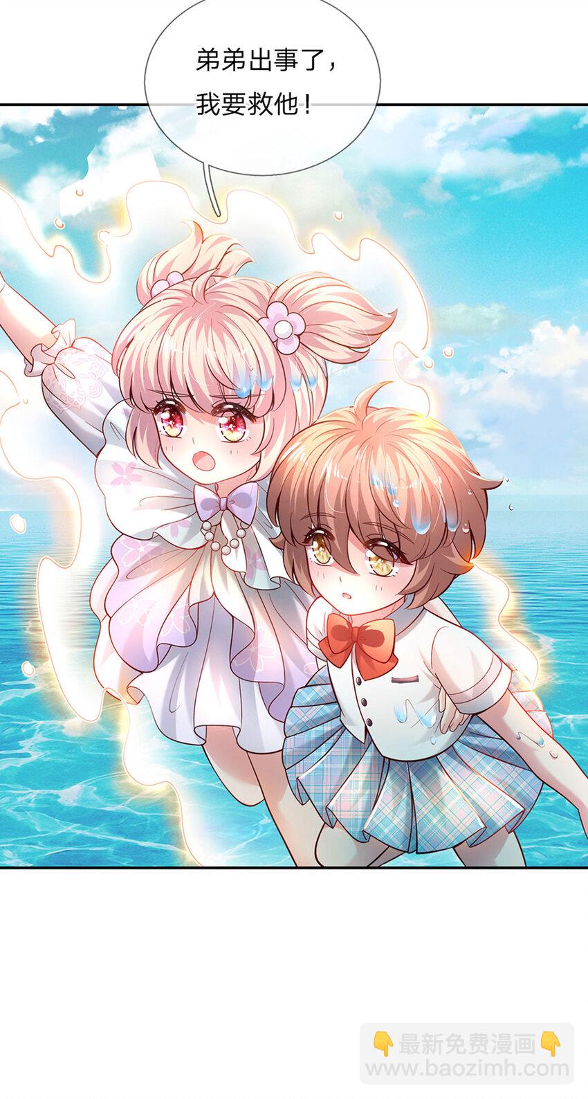 第41话 帅气的错姐-第42话