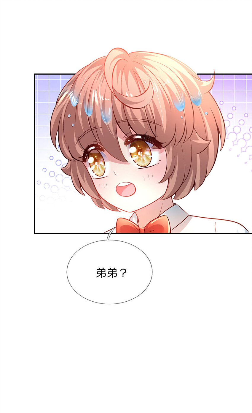 第41话 帅气的错姐-第42话