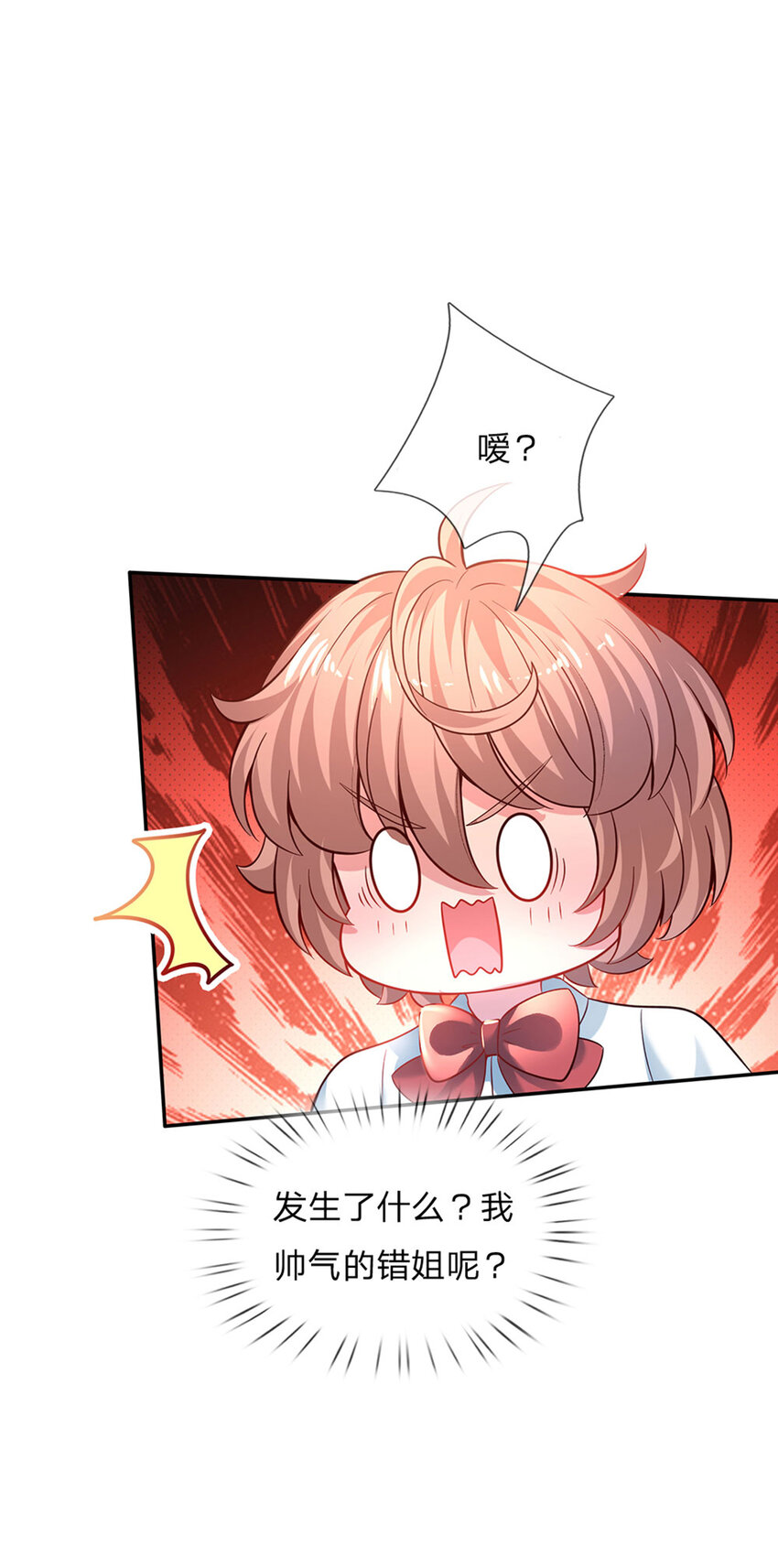 第41话 帅气的错姐-第42话