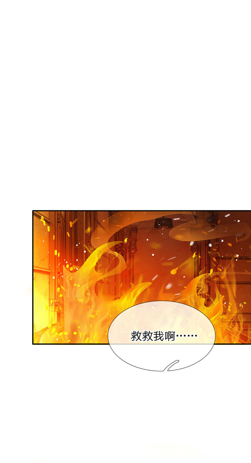 第43话 姐姐来了-第44话