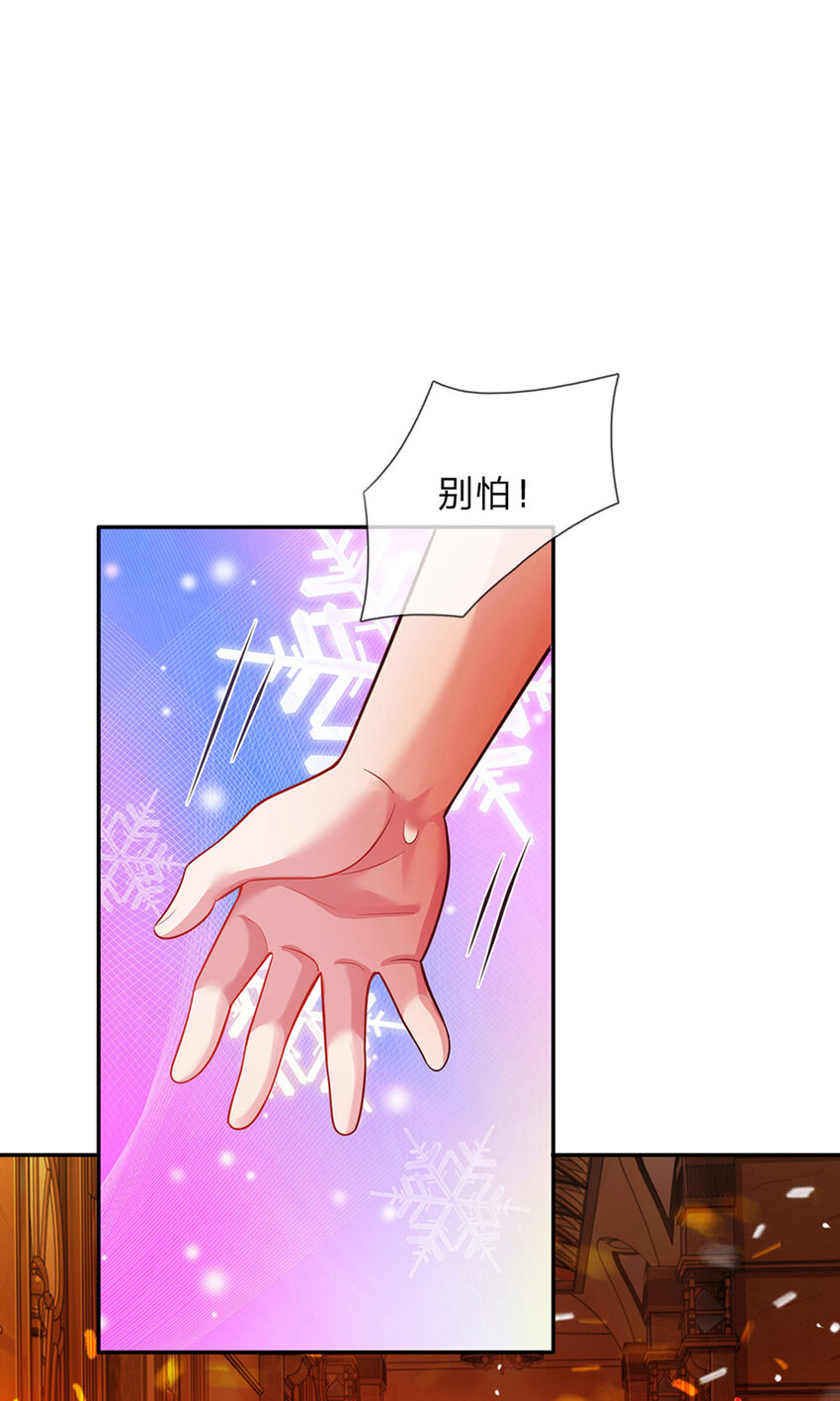 第43话 姐姐来了-第44话