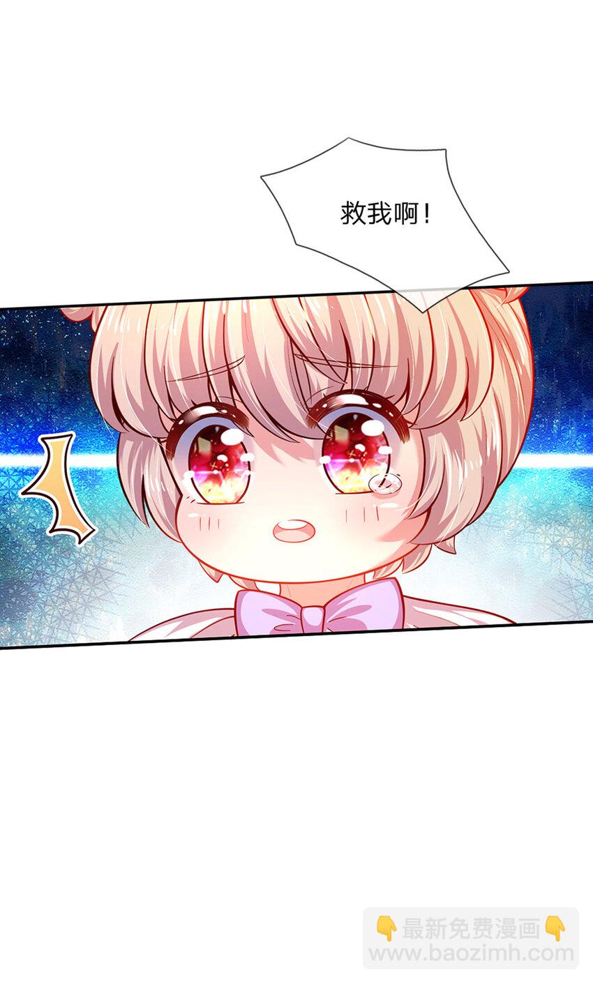 第43话 姐姐来了-第44话