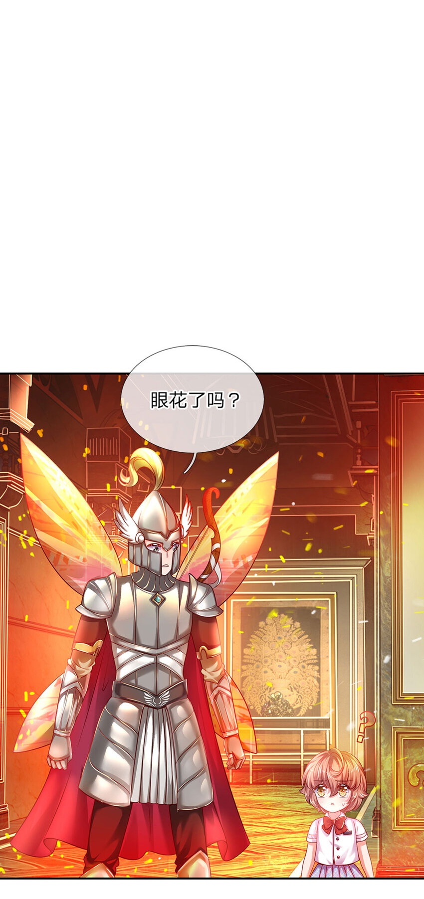 第43话 姐姐来了-第44话
