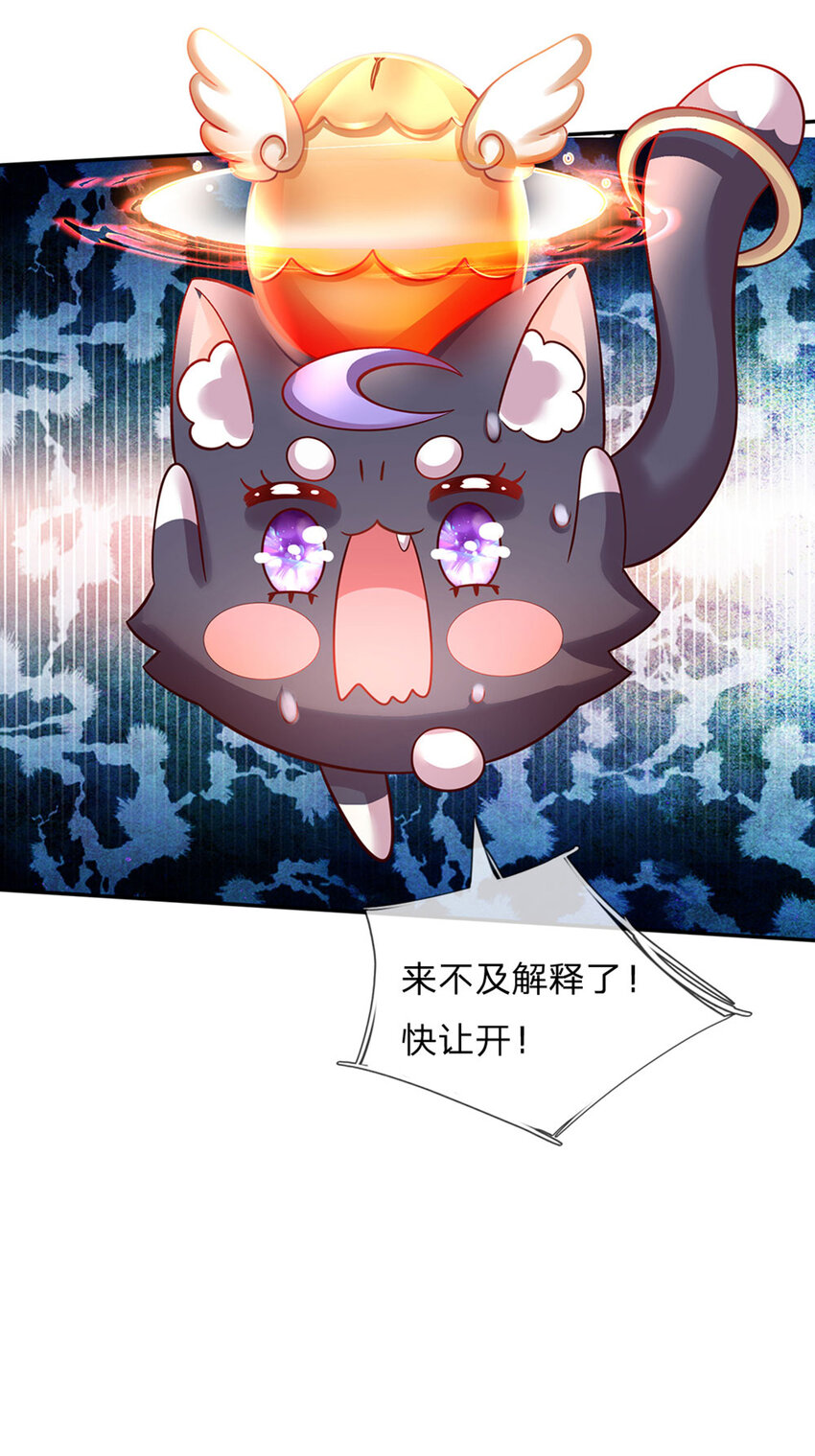 第45话 成年礼-第46话