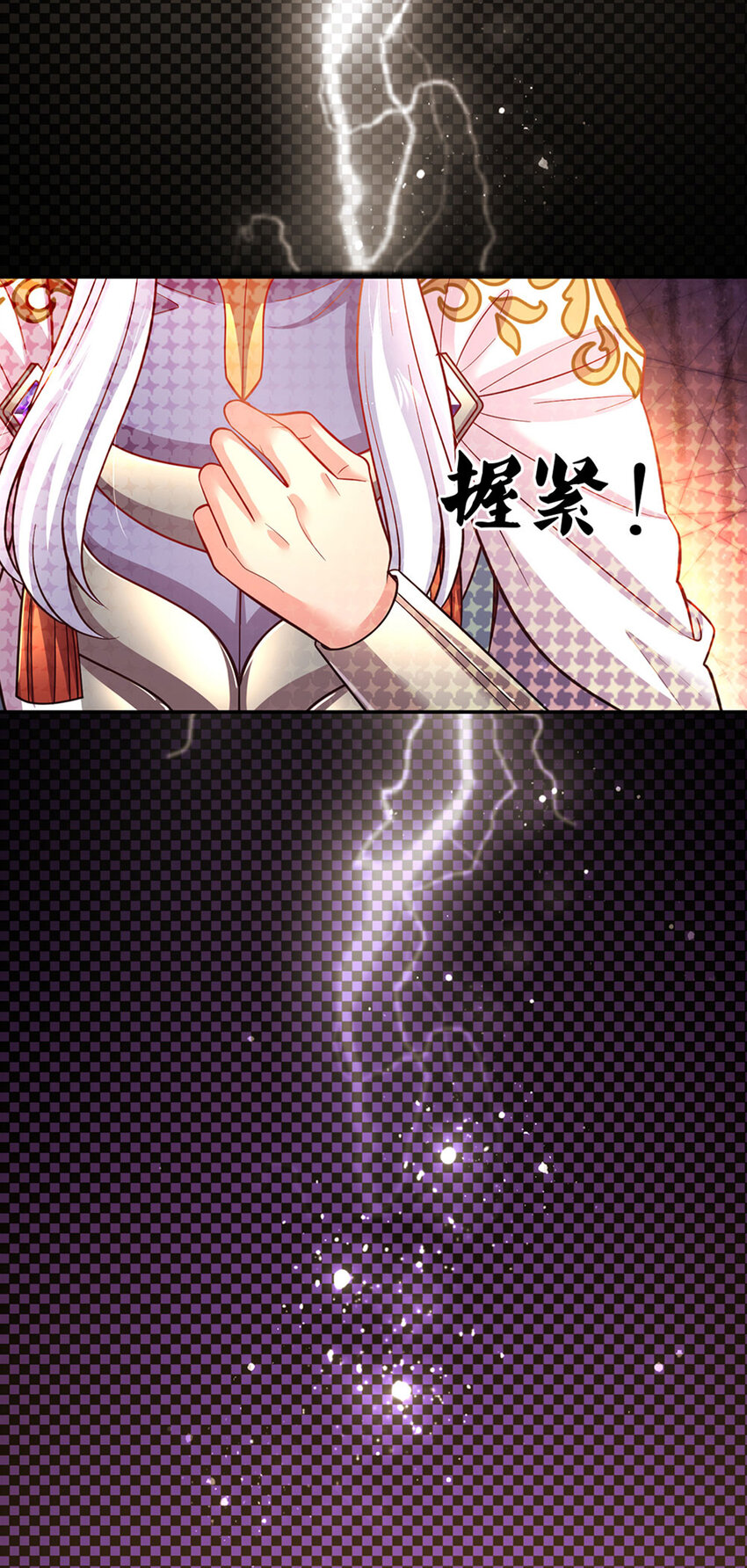 第45话 成年礼-第46话