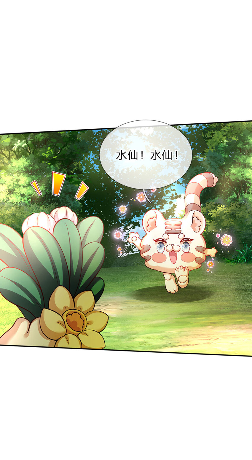 第45话 成年礼-第46话