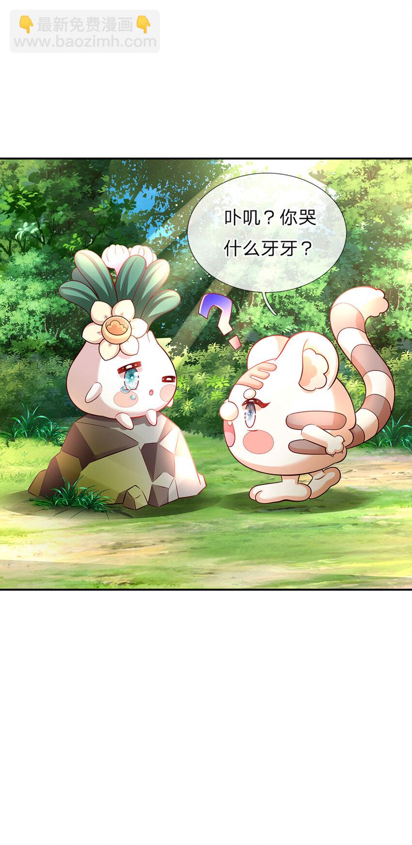 第45话 成年礼-第46话