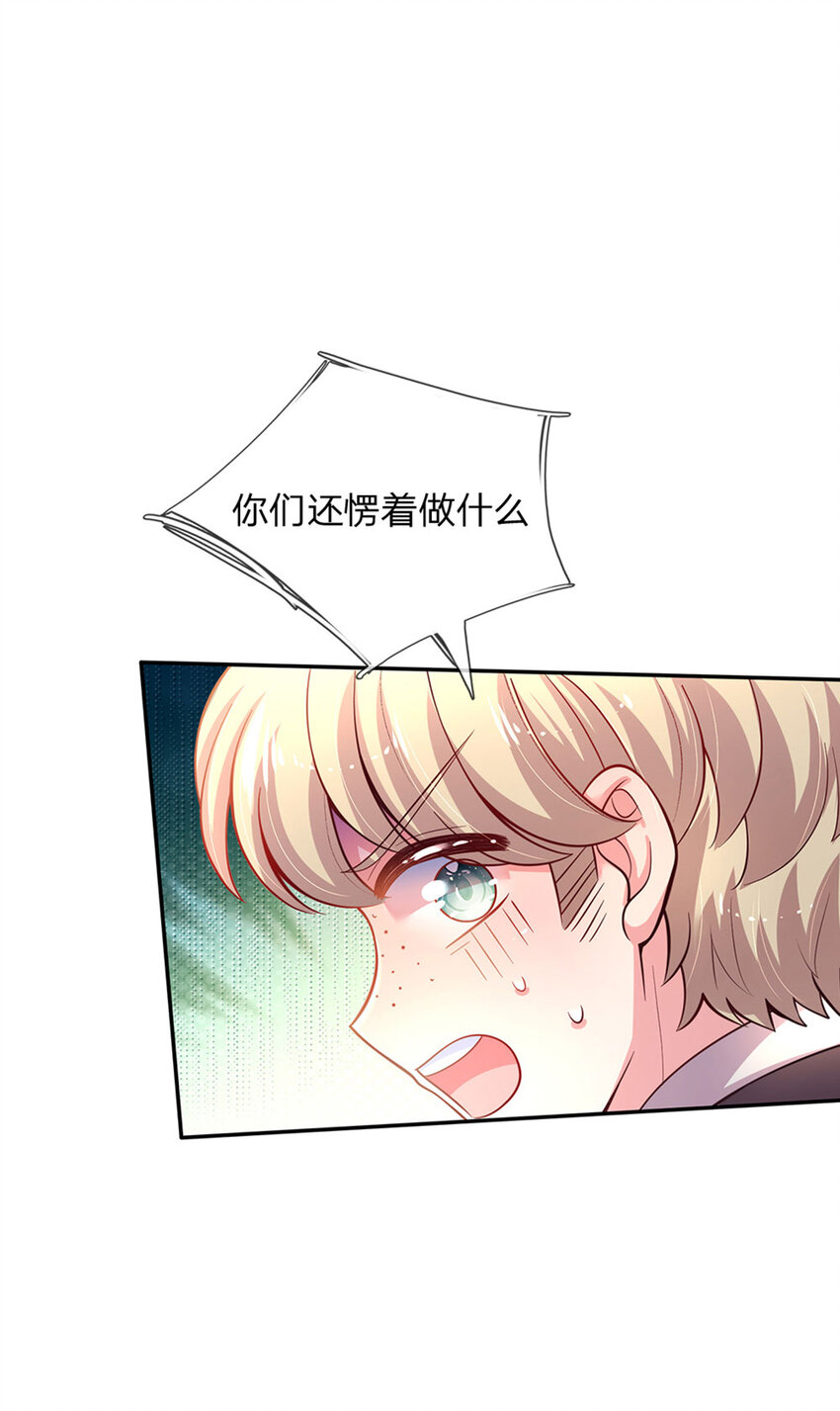第47话 你们这些坏人-第48话