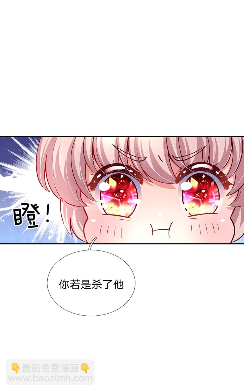 第47话 你们这些坏人-第48话