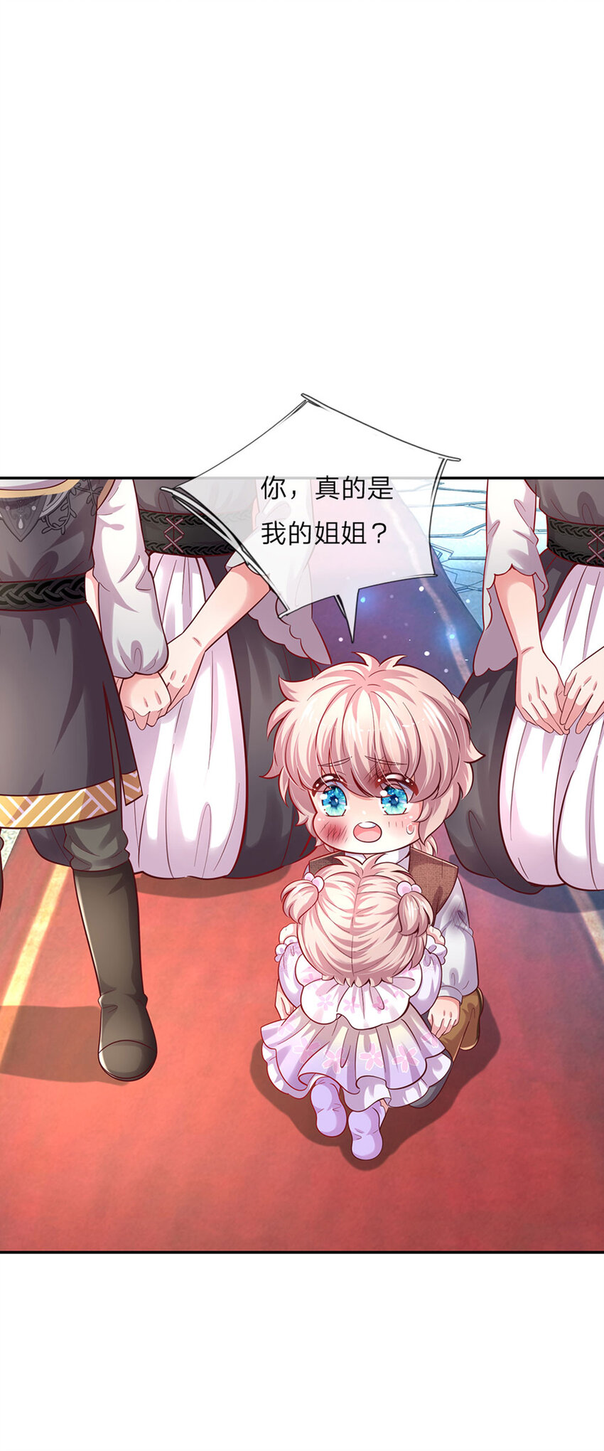 第47话 你们这些坏人-第48话