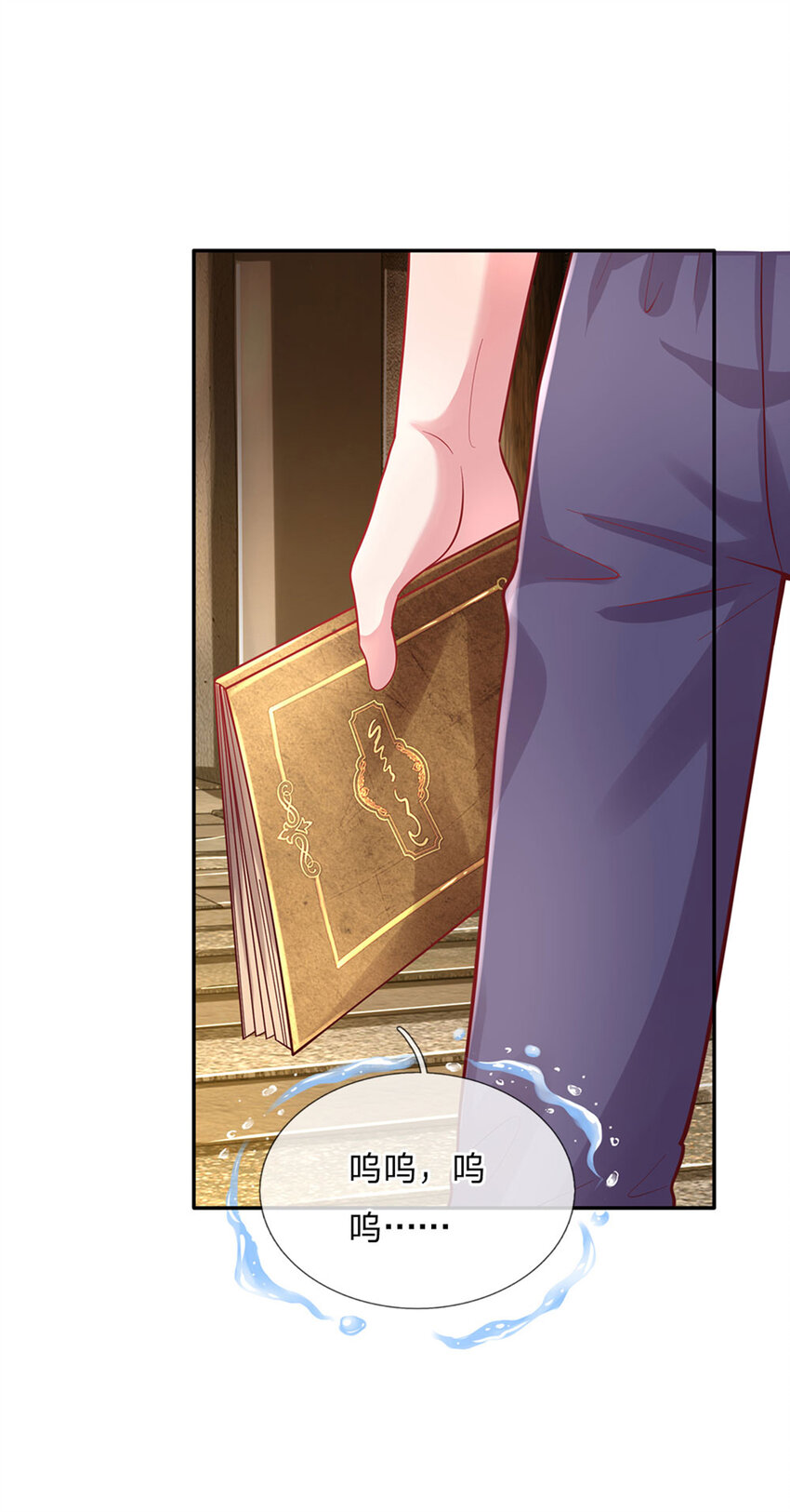 第49话 我是坏人，快来抓我！-第50话