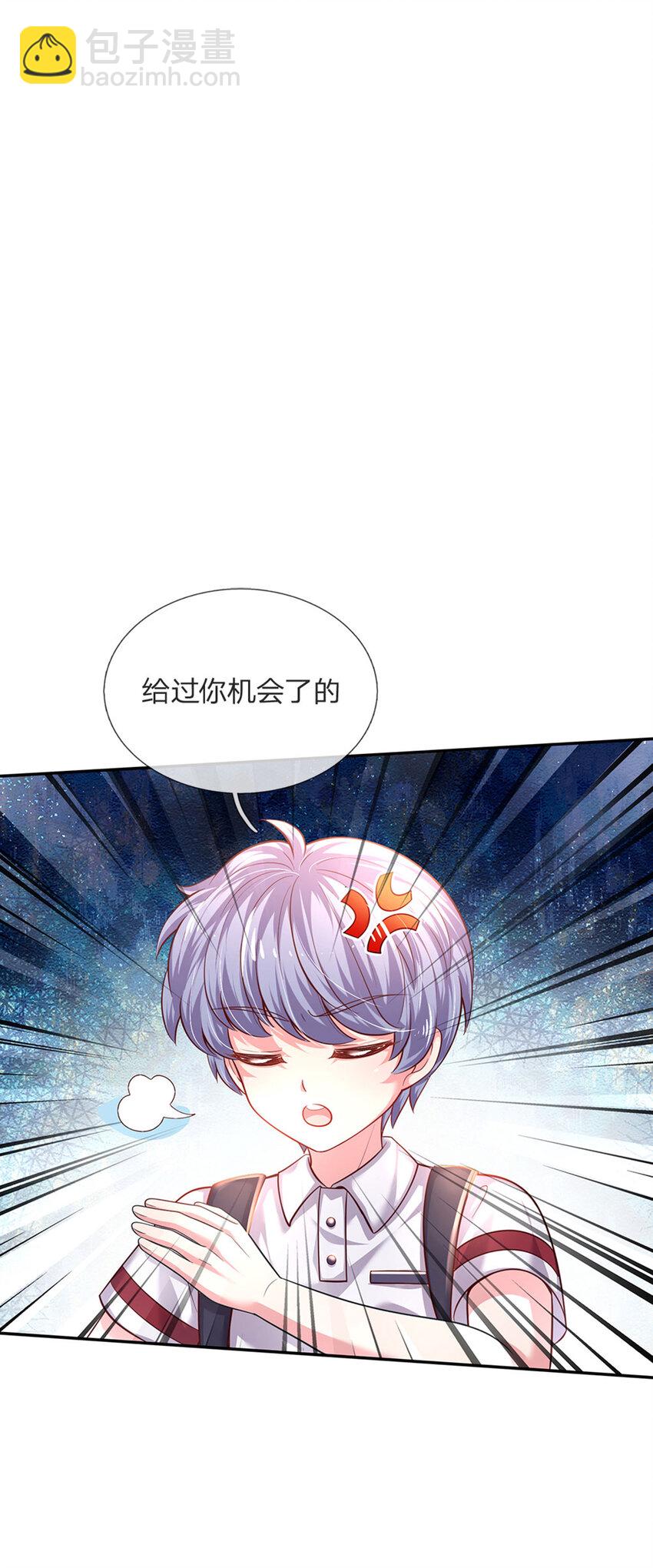 第49话 我是坏人，快来抓我！-第50话