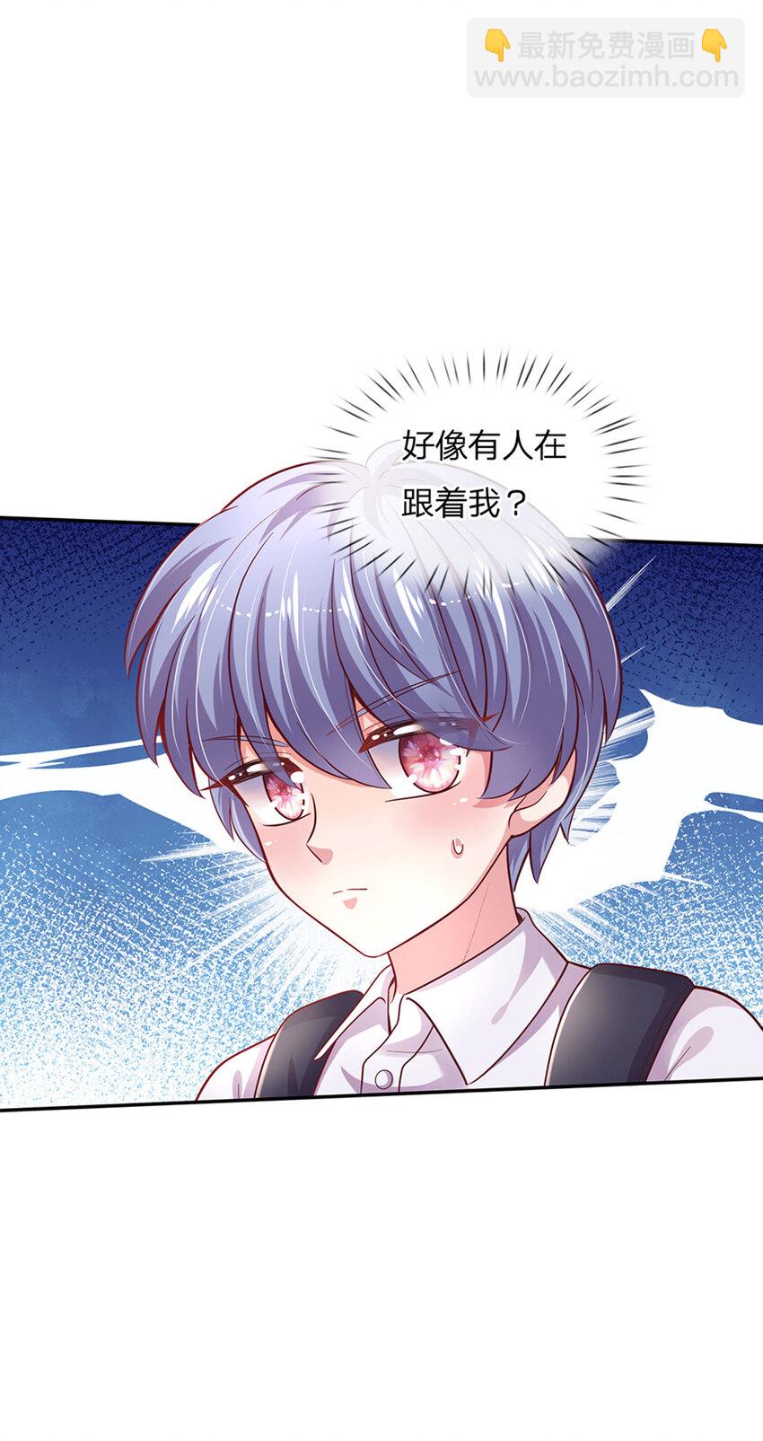 第49话 我是坏人，快来抓我！-第50话