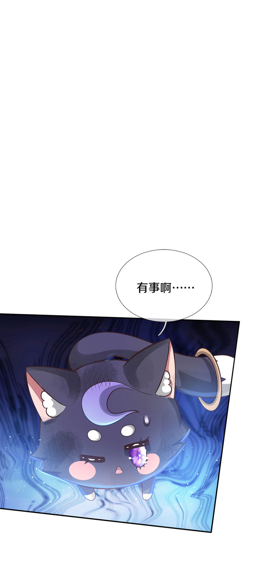 第5话 这孩子得劲-第6话
