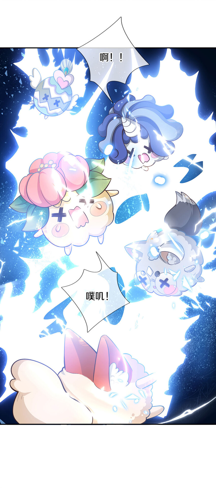 第5话 这孩子得劲-第6话