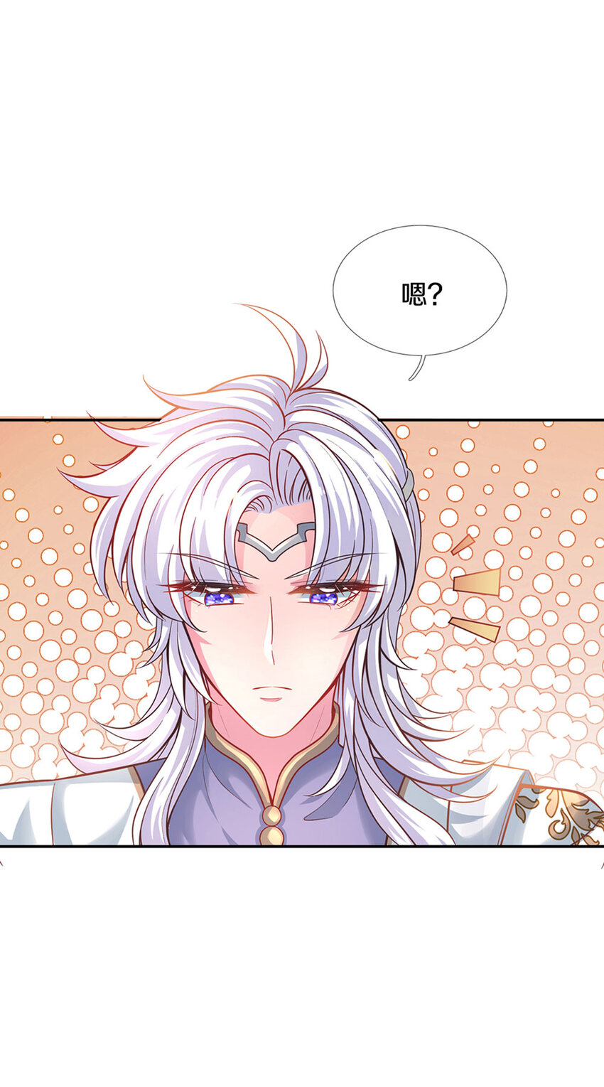 第5话 这孩子得劲-第6话