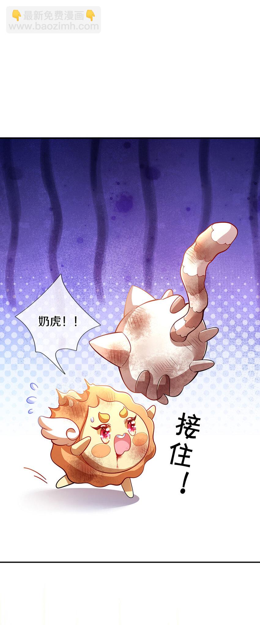 第5话 这孩子得劲-第6话