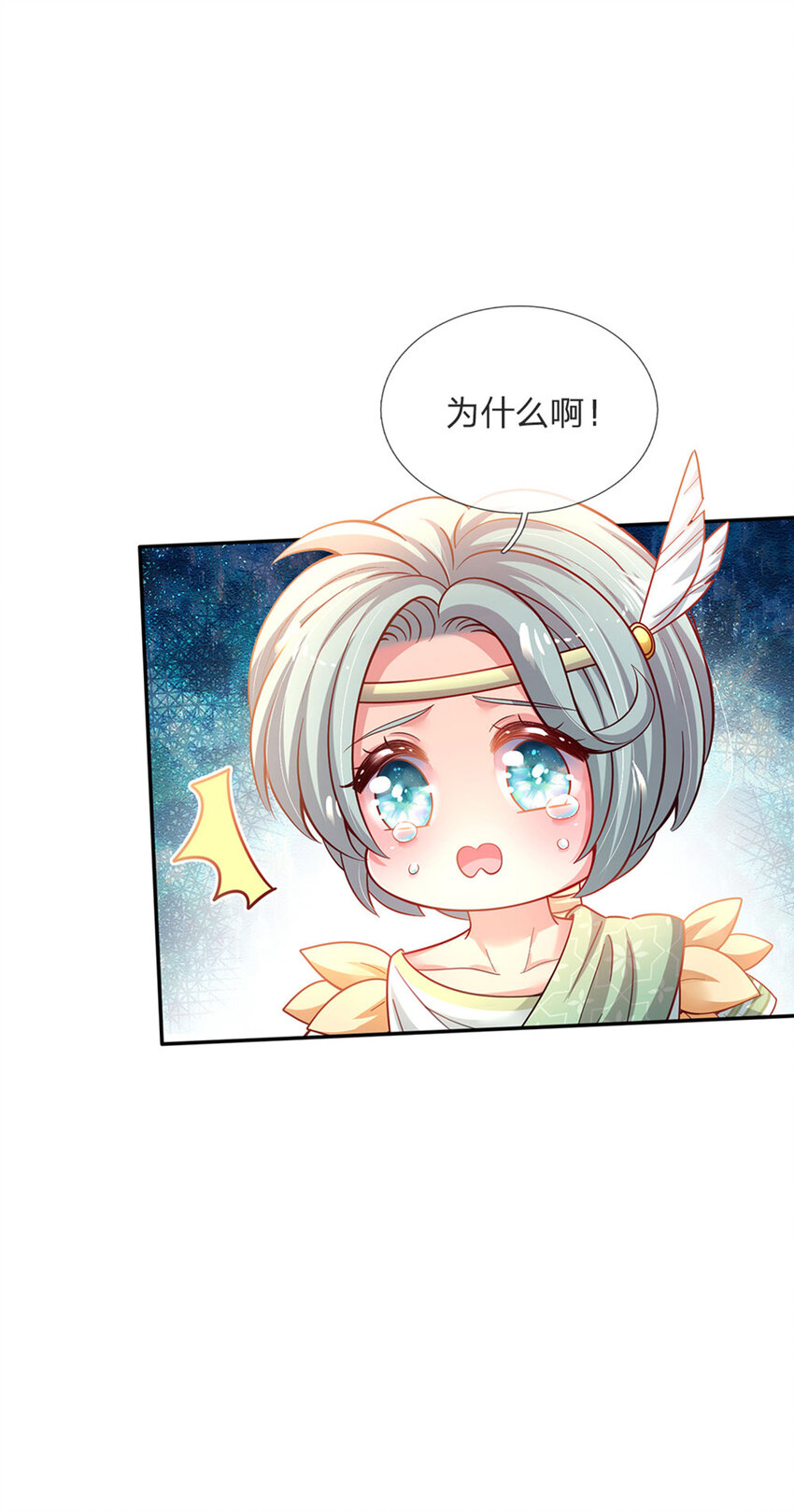 第51话 男孩纸也可以哭唧唧-第52话