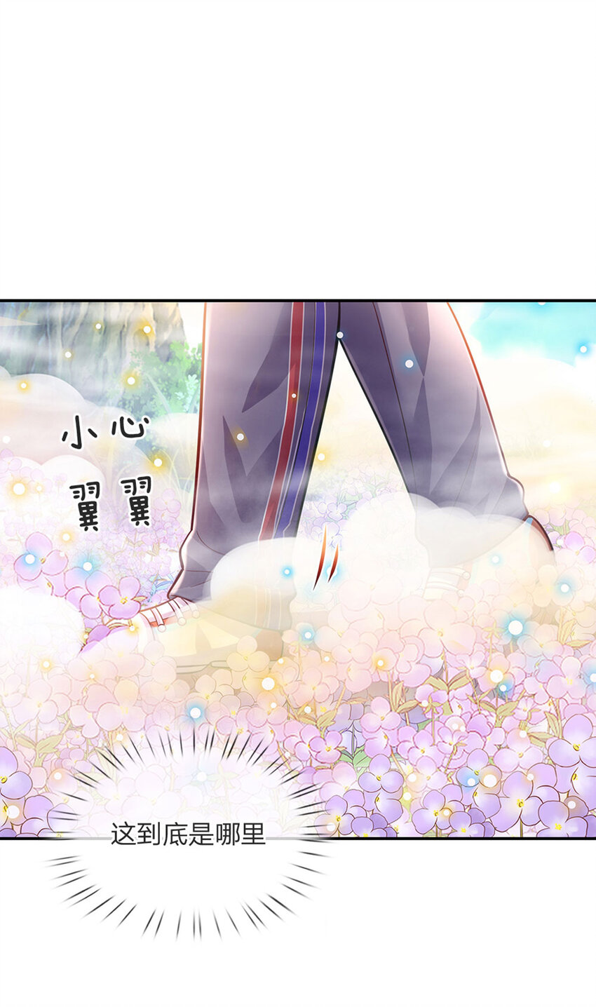 第51话 男孩纸也可以哭唧唧-第52话