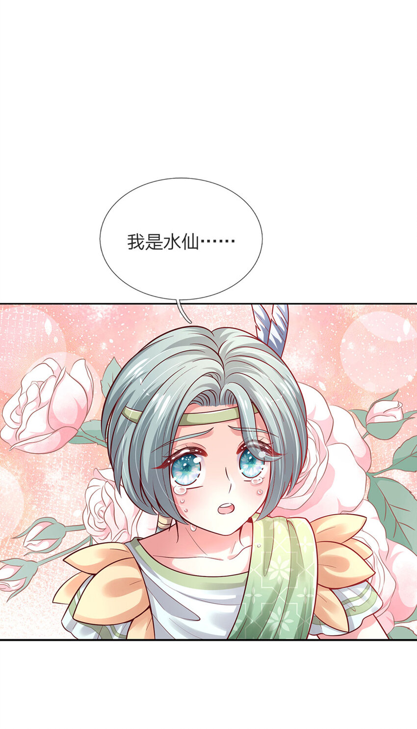 第51话 男孩纸也可以哭唧唧-第52话