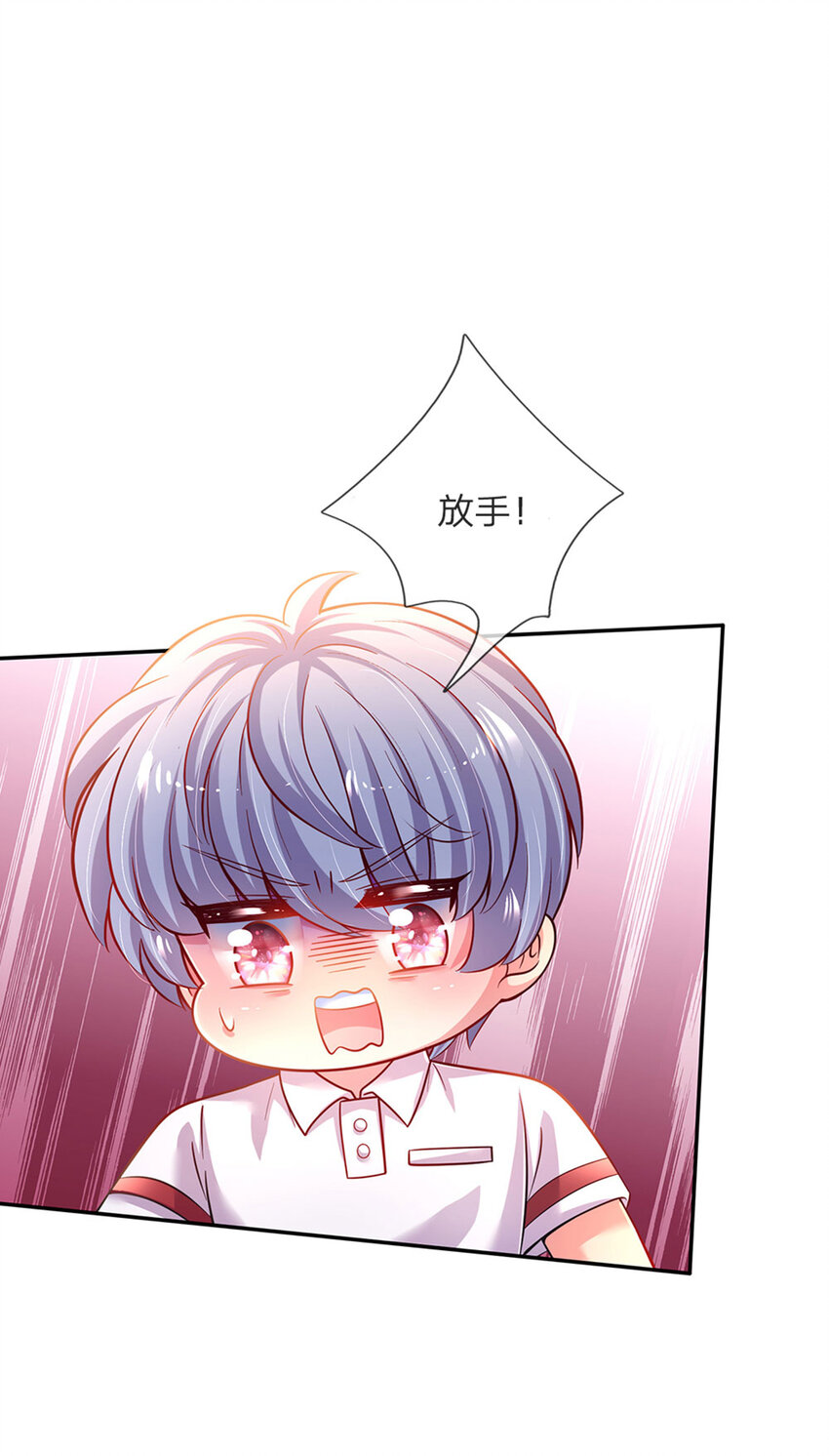 第51话 男孩纸也可以哭唧唧-第52话