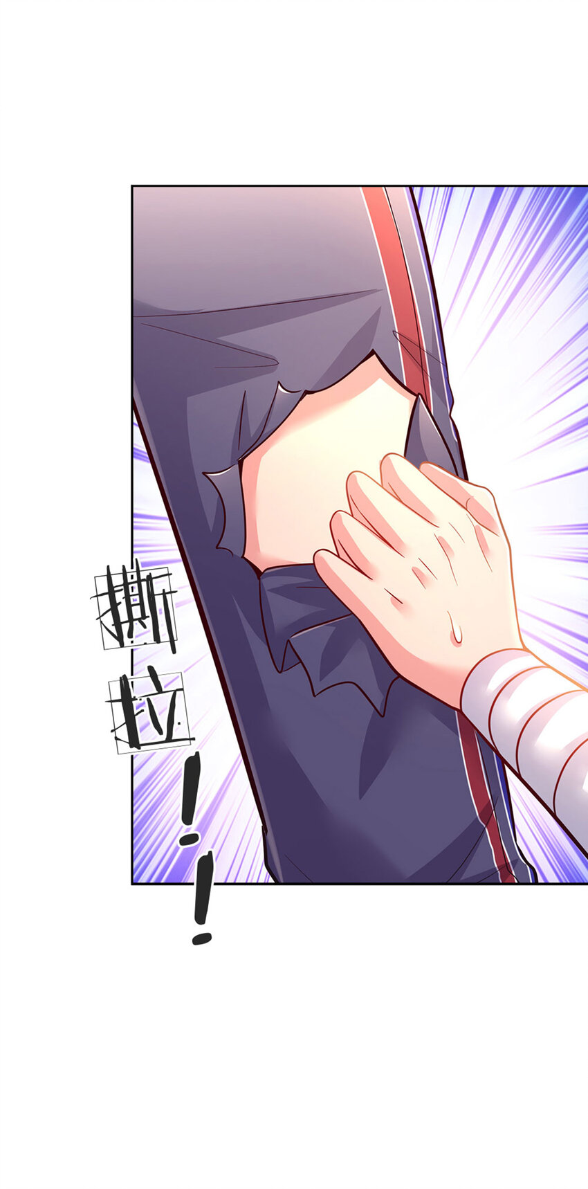 第51话 男孩纸也可以哭唧唧-第52话