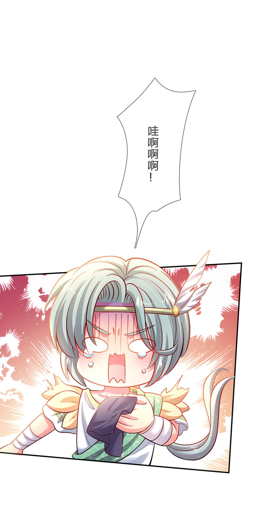 第51话 男孩纸也可以哭唧唧-第52话