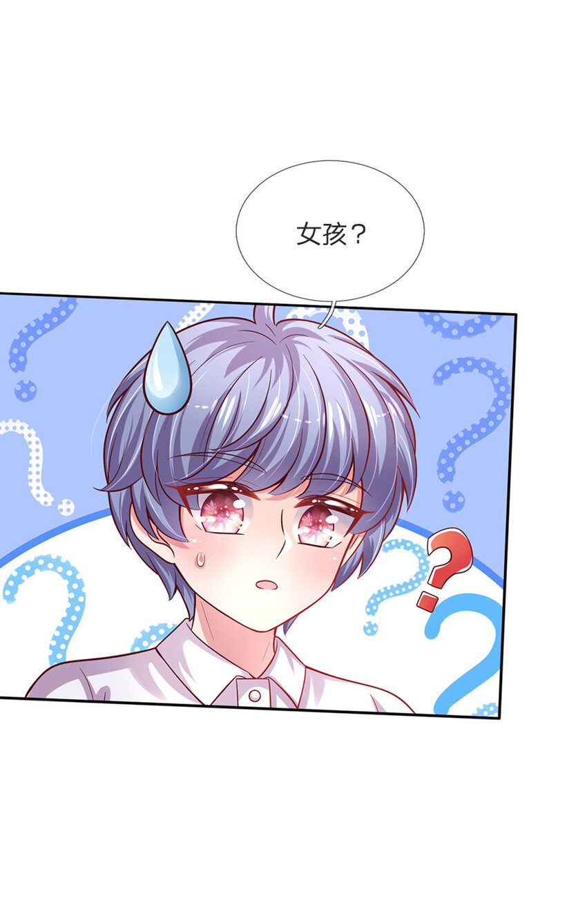 第51话 男孩纸也可以哭唧唧-第52话